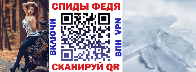 наркота  MEGA tor  Амфетамин Розовый  Нестеровская 