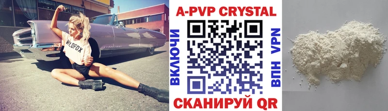 Alfa_PVP крисы CK  МЕГА рабочий сайт  Нестеровская 