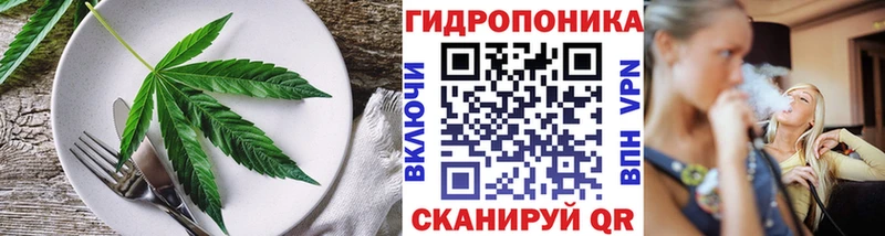 Canna-Cookies марихуана Нестеровская