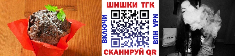 площадка формула  Нестеровская  Печенье с ТГК марихуана 