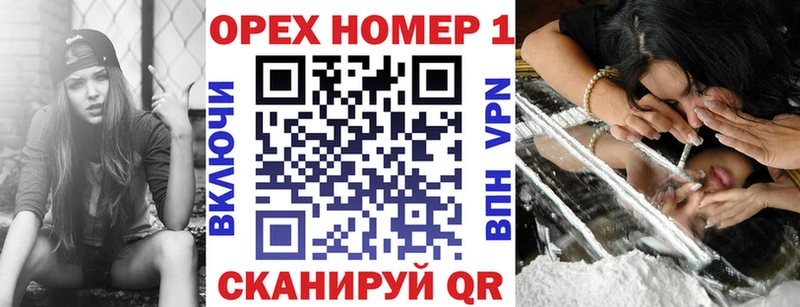купить наркотик  блэк спрут вход  COCAIN Эквадор  Нестеровская 