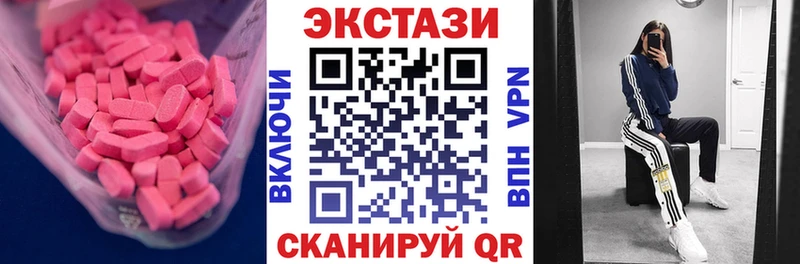 Ecstasy Дубай  Нестеровская 