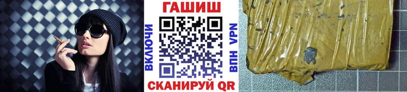 ГАШИШ hashish  Нестеровская 