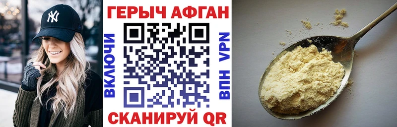 ГЕРОИН Heroin  гидра вход  Нестеровская 