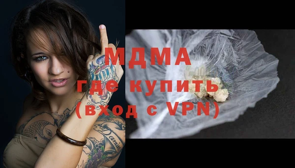 не бодяженный Армянск