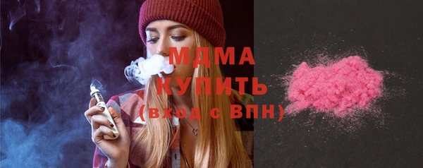 ПСИЛОЦИБИНОВЫЕ ГРИБЫ Аркадак