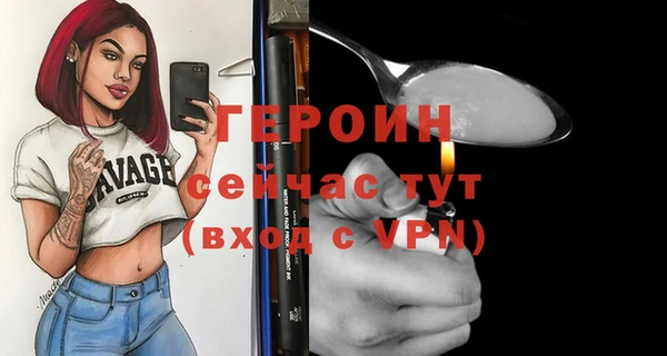 не бодяженный Армянск