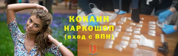 ПСИЛОЦИБИНОВЫЕ ГРИБЫ Аркадак