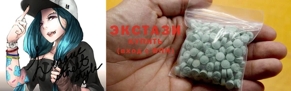 не бодяженный Армянск