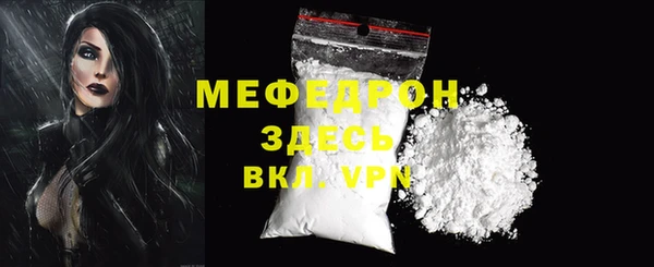 винт Арсеньев