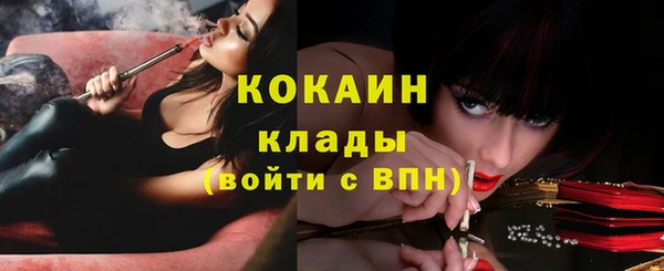 не бодяженный Армянск