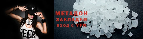 не бодяженный Армянск