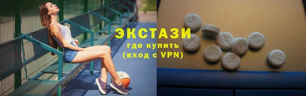 не бодяженный Армянск