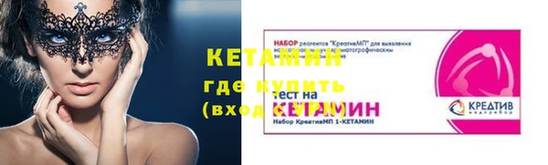 винт Арсеньев