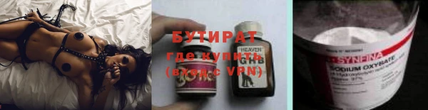 не бодяженный Армянск