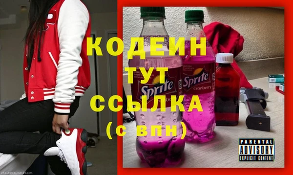 не бодяженный Армянск