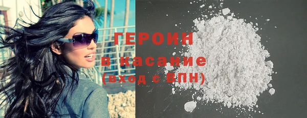 не бодяженный Армянск
