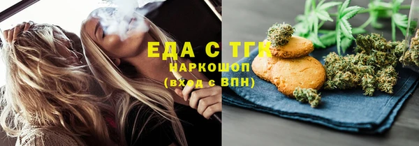 ПСИЛОЦИБИНОВЫЕ ГРИБЫ Аркадак