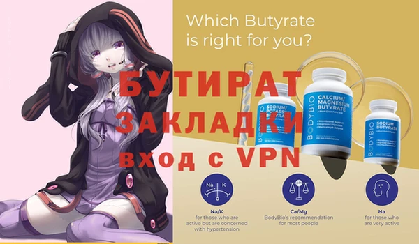 винт Арсеньев