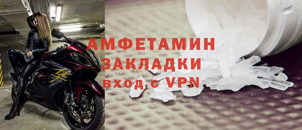 винт Арсеньев