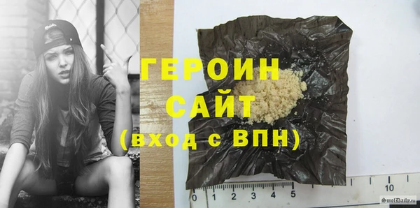 винт Арсеньев