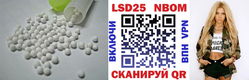 Лсд 25 экстази кислота  Нестеровская 