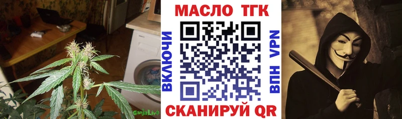 Дистиллят ТГК концентрат  Нестеровская 