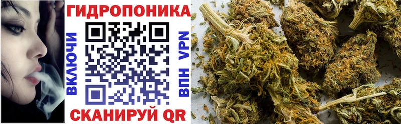 МАРИХУАНА Ganja Нестеровская